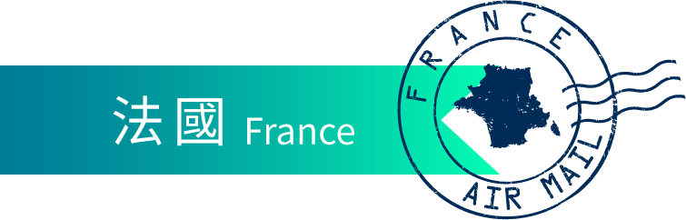 法國 France