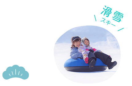⼤⼩沼國定公園