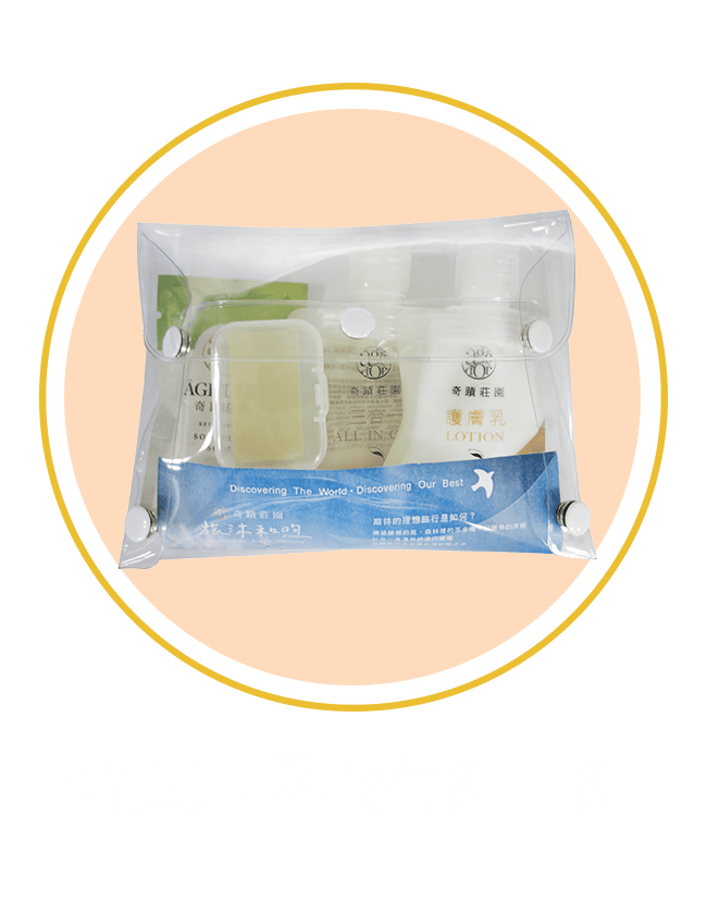 奇蹟莊園旅行組一組
