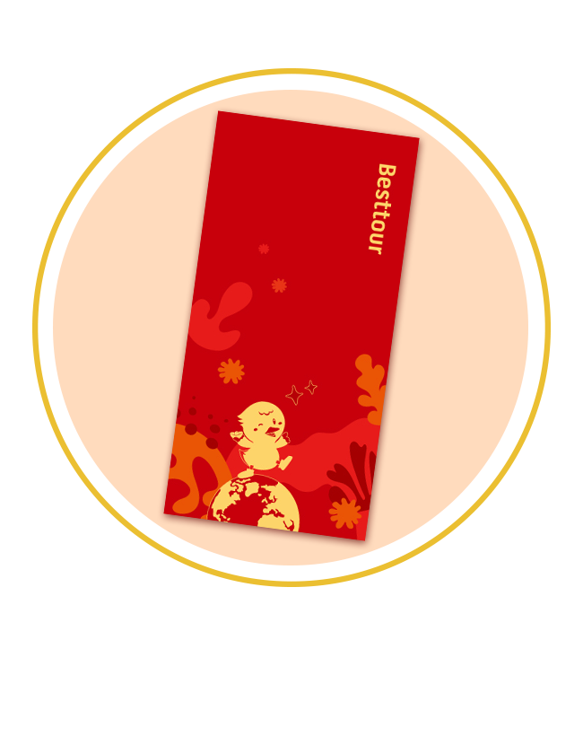 開運紅包袋一份