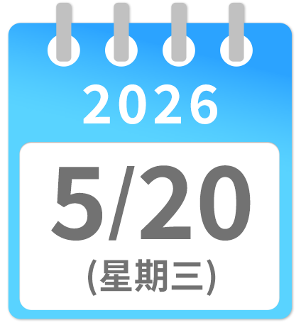 2026 5/20