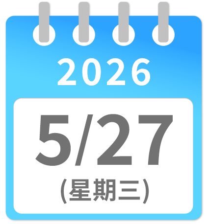 2026 5/27